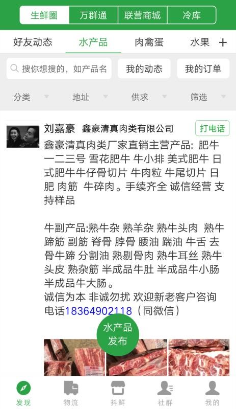 ʰֻapp-ʰ v3.0.4 ֻ