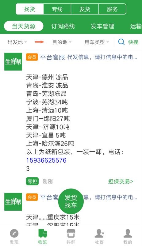 ʰֻapp-ʰ v3.0.4 ֻ