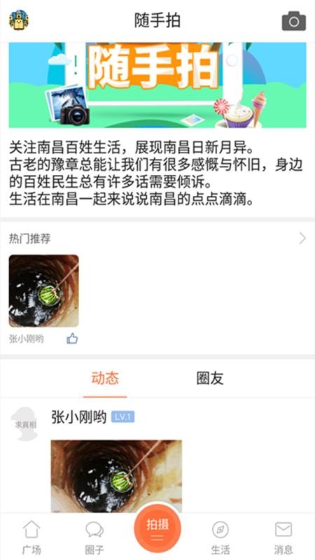 رֻapp-ر v5.5.3 ֻ