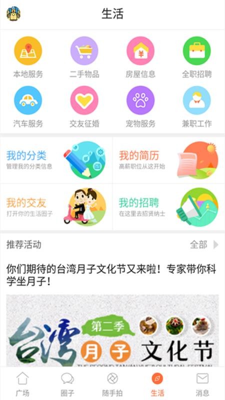 رֻapp-ر v5.5.3 ֻ
