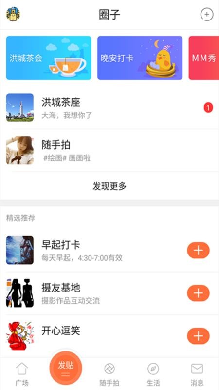 رֻapp-ر v5.5.3 ֻ