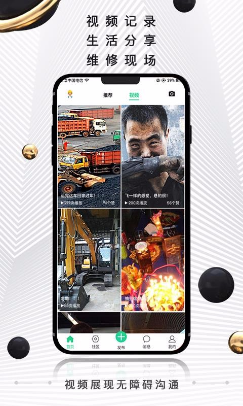 ֻapp- v1.0.4 ׿