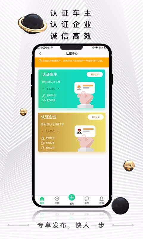 ֻapp- v1.0.4 ׿