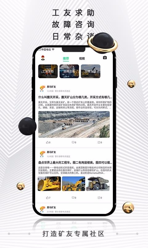 ֻapp- v1.0.4 ׿