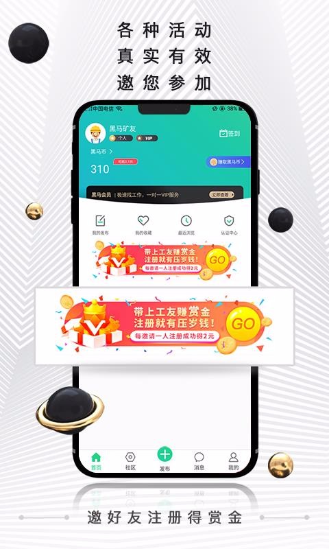 ֻapp- v1.0.4 ׿
