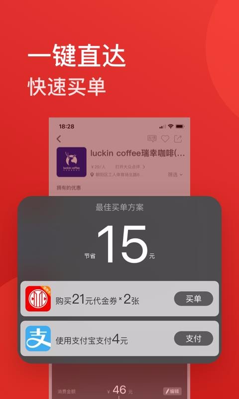 ʡ㷹򵥽ֻapp-ʡ㷹򵥽 v1.68.3 ֻ