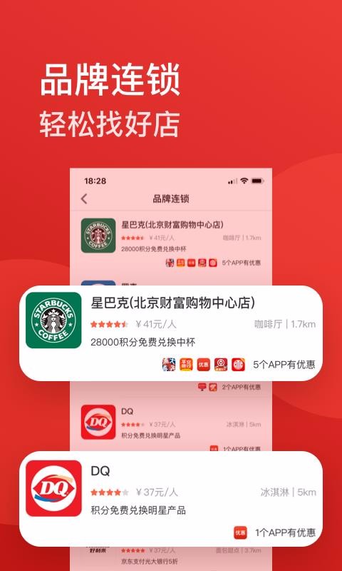 ʡ㷹򵥽ֻapp-ʡ㷹򵥽 v1.68.3 ֻ