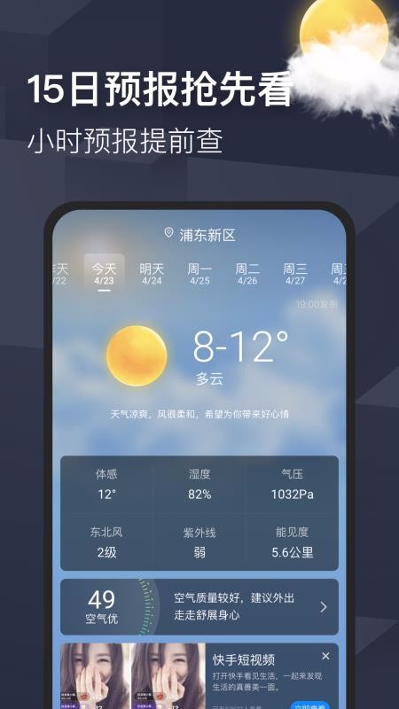 ֻapp- v1.0.1 ׿