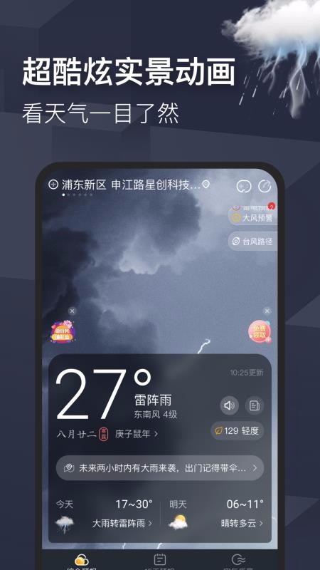 ֻapp- v1.0.1 ׿