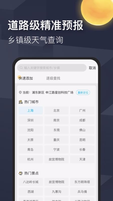ֻapp- v1.0.1 ׿
