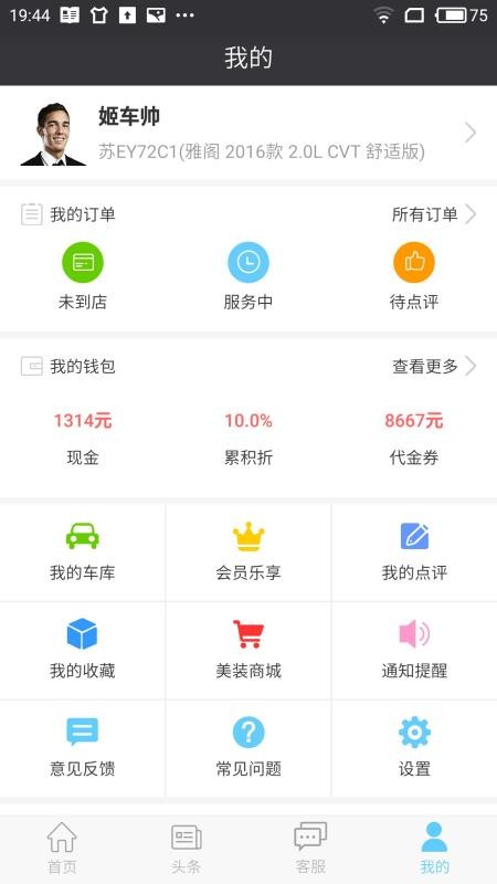 ֻapp- v2.0.2 ֻ