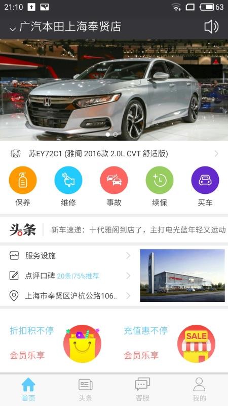 ֻapp- v2.0.2 ֻ