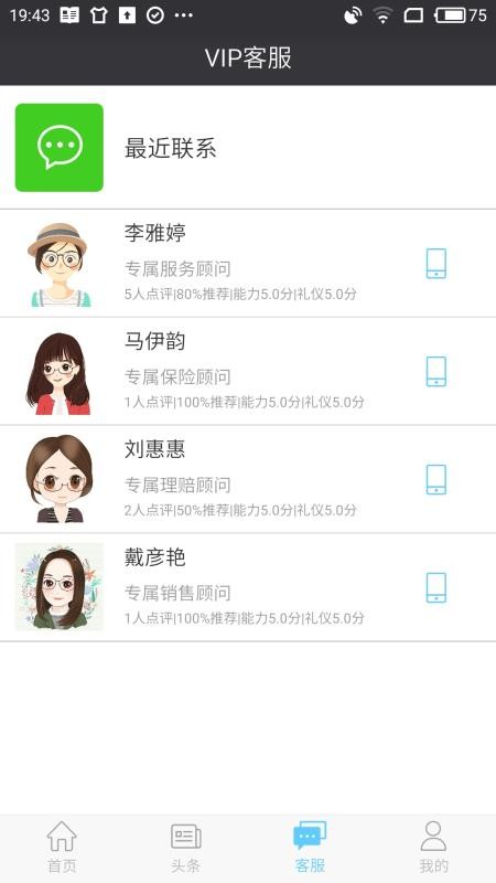 ֻapp- v2.0.2 ֻ