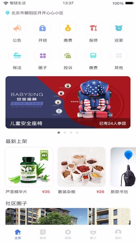 ֻapp- v2.1.4 ֻ