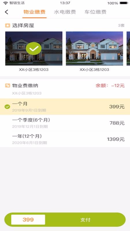 ֻapp- v2.1.4 ֻ