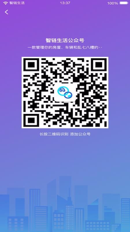 ֻapp- v2.1.4 ֻ
