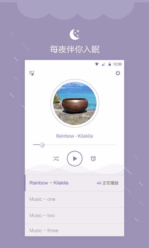 ˯ֻapp-˯ v1.0.8 ׿