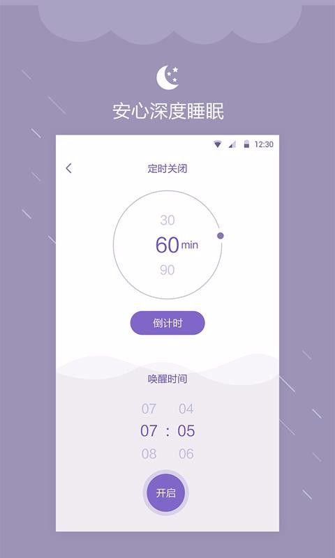 ˯ֻapp-˯ v1.0.8 ׿