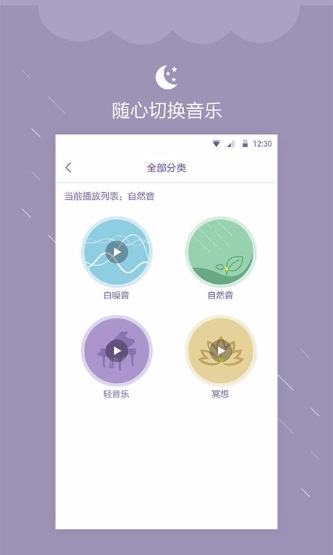 ˯ֻapp-˯ v1.0.8 ׿