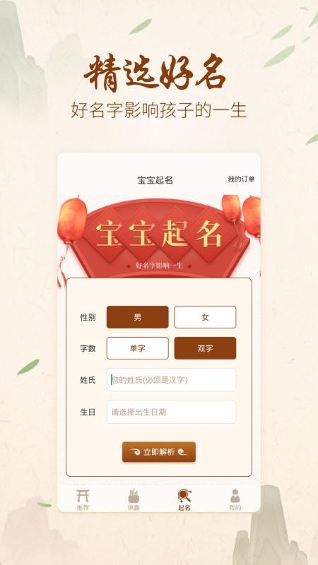 ׽ֻapp-׽ v2.0.1 ֻ