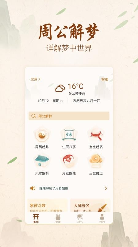 ׽ֻapp-׽ v2.0.1 ֻ