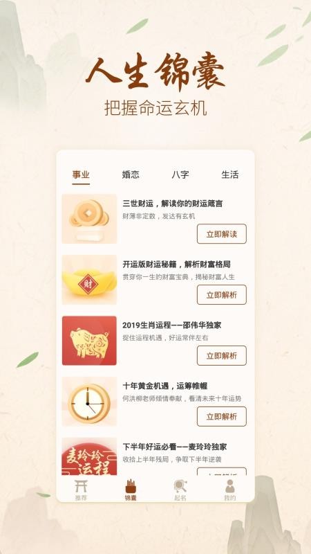 ׽ֻapp-׽ v2.0.1 ֻ