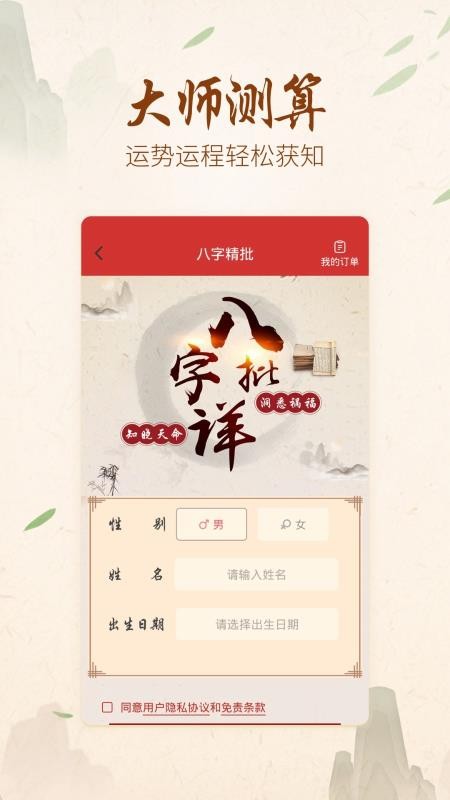 ׽ֻapp-׽ v2.0.1 ֻ