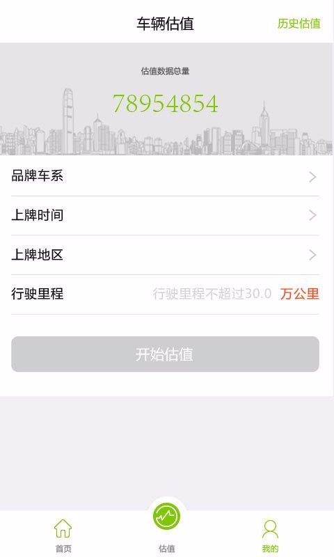 ֻapp- v4.0.1 ׿