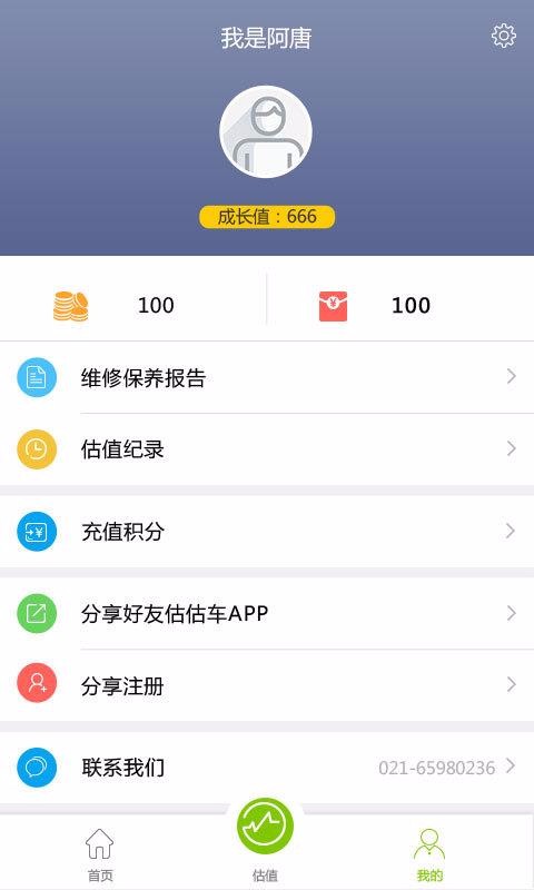 ֻapp- v4.0.1 ׿
