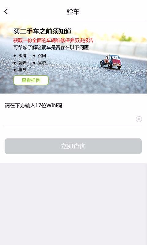 ֻapp- v4.0.1 ׿