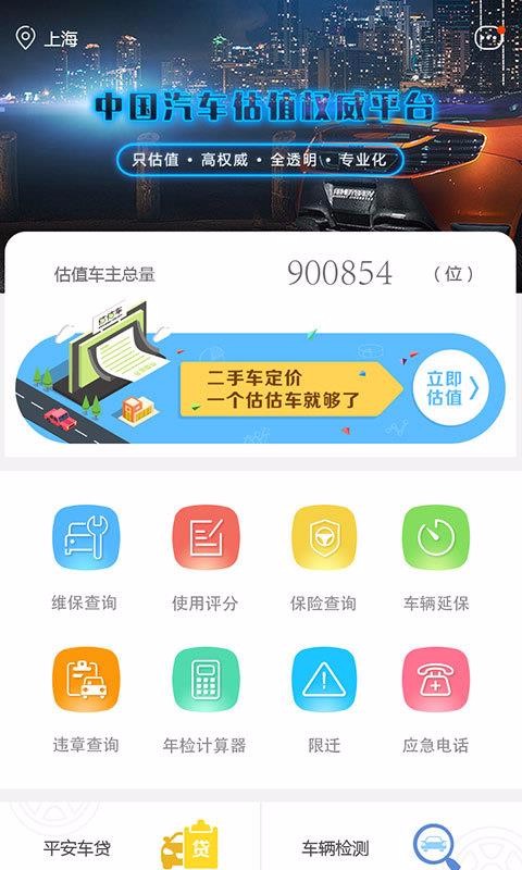 ֻapp- v4.0.1 ׿