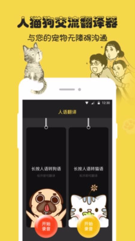 ˹èֻapp-˹è v2.3 ׿
