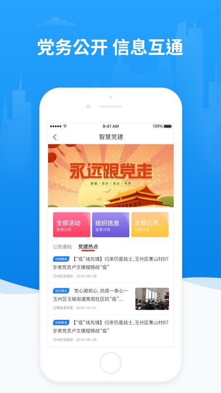 ֻapp- v1.1.4 ׿