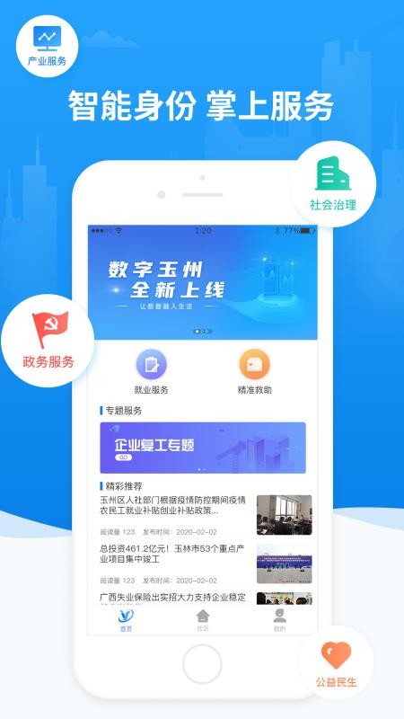 ֻapp- v1.1.4 ׿