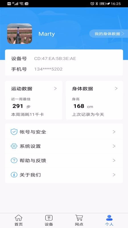 ʱԿֻapp-ʱԿ v1.2.0 ֻ