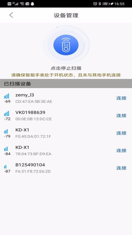 ʱԿֻapp-ʱԿ v1.2.0 ֻ