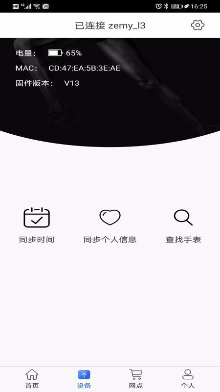 ʱԿֻapp-ʱԿ v1.2.0 ֻ