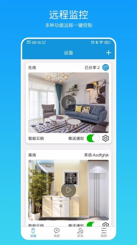 ֻapp- v1.4.2.3 ֻ