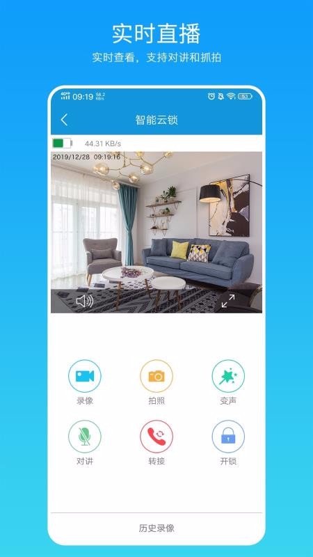 ֻapp- v1.4.2.3 ֻ