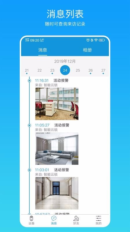 ֻapp- v1.4.2.3 ֻ