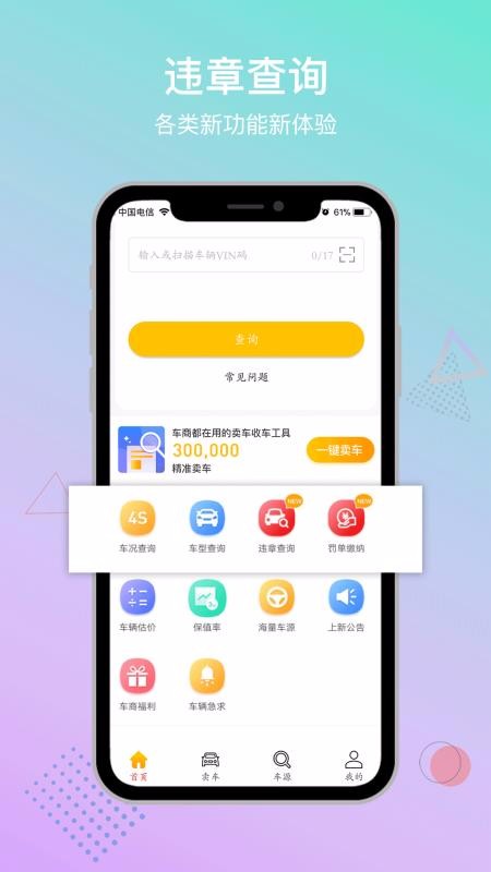 ˹ֻapp-˹ v2.11 ֻ