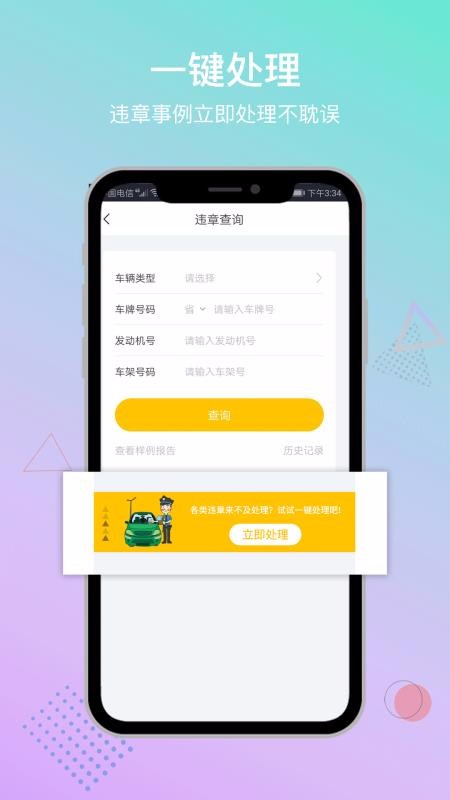 ˹ֻapp-˹ v2.11 ֻ