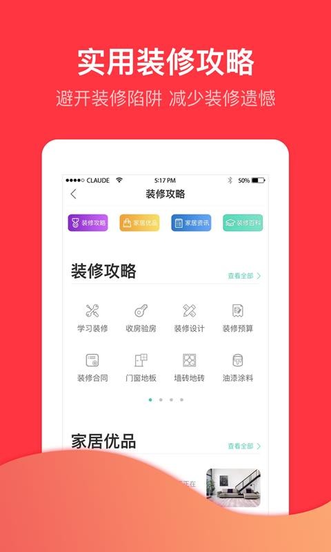 Ʒֻapp-Ʒ v2.0.5 ׿