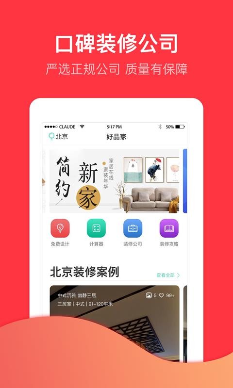Ʒֻapp-Ʒ v2.0.5 ׿