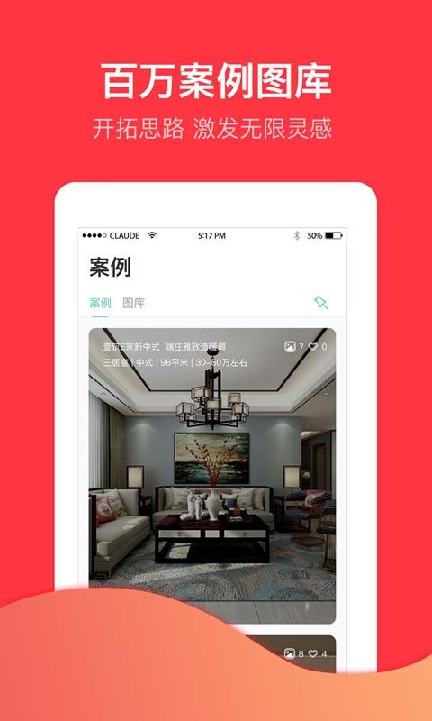 Ʒֻapp-Ʒ v2.0.5 ׿