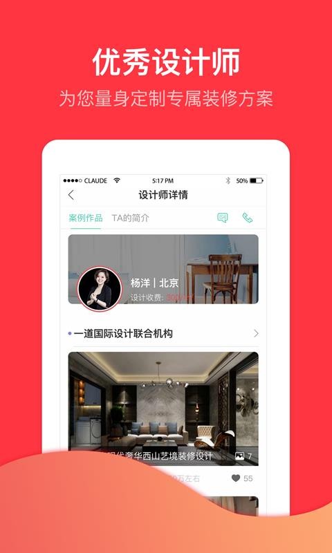Ʒֻapp-Ʒ v2.0.5 ׿