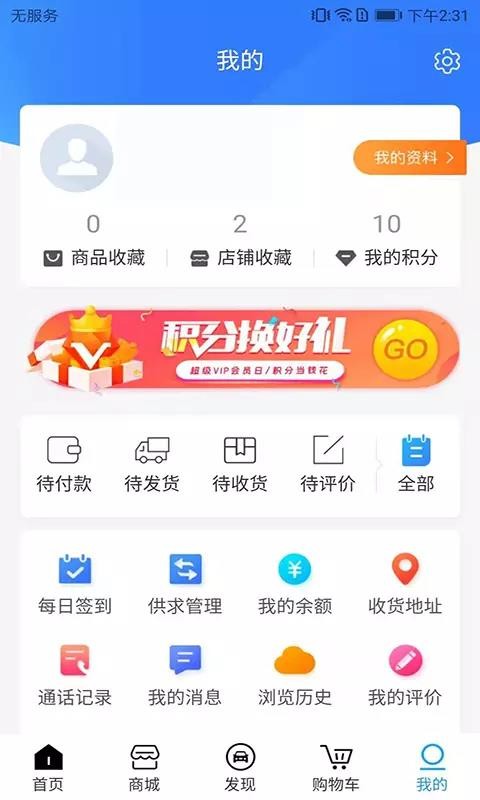 ֻapp- v0.0.30 ׿