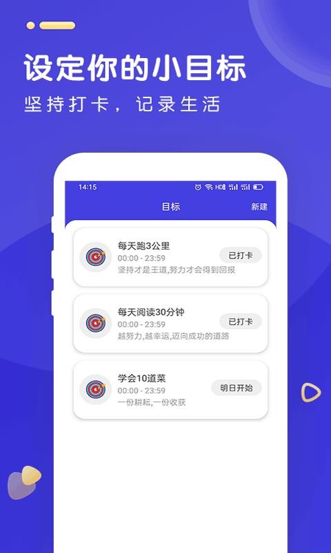 ʱֻapp-ʱ v1.6.8 ׿