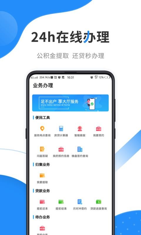 ֻֻapp-ֻ v3.1.0 ֻ