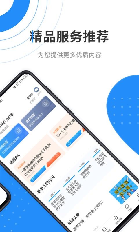 ֻֻapp-ֻ v3.1.0 ֻ